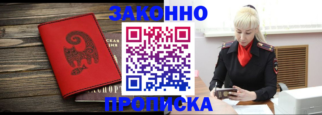 регистрация для школы в Фролово